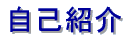 ȏЉ