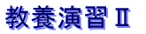 {KU